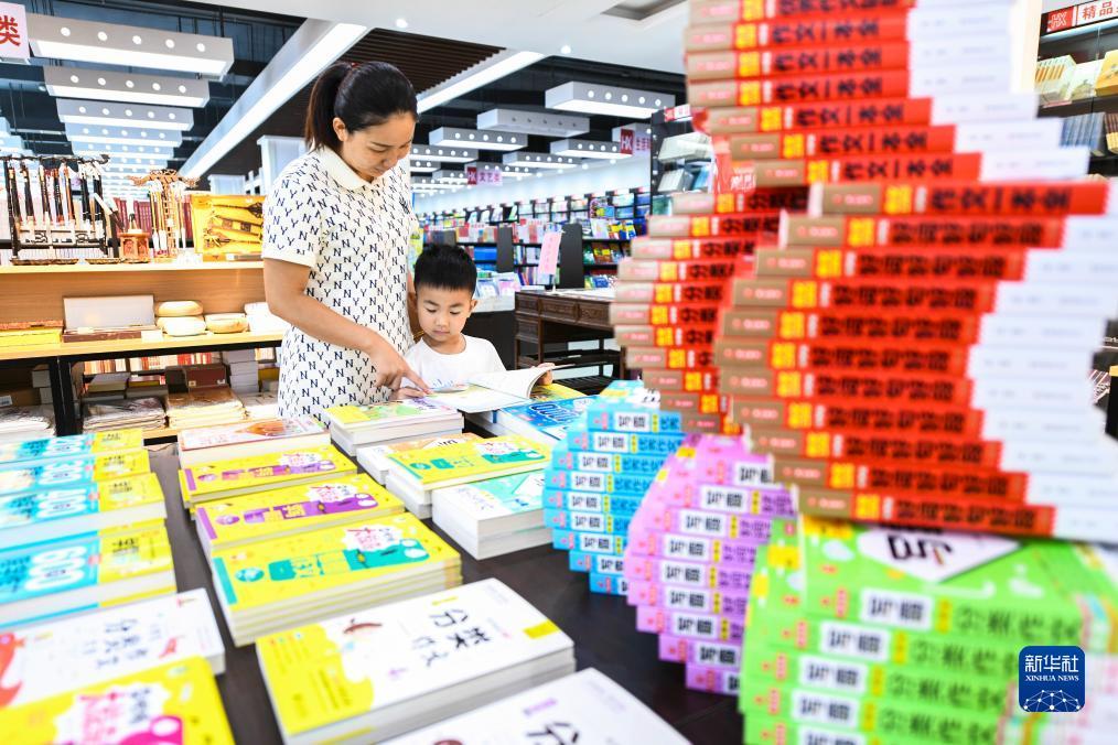 中国(新时代)赌城
